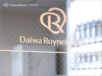Daiwa Roynet Hotel Kawasaki