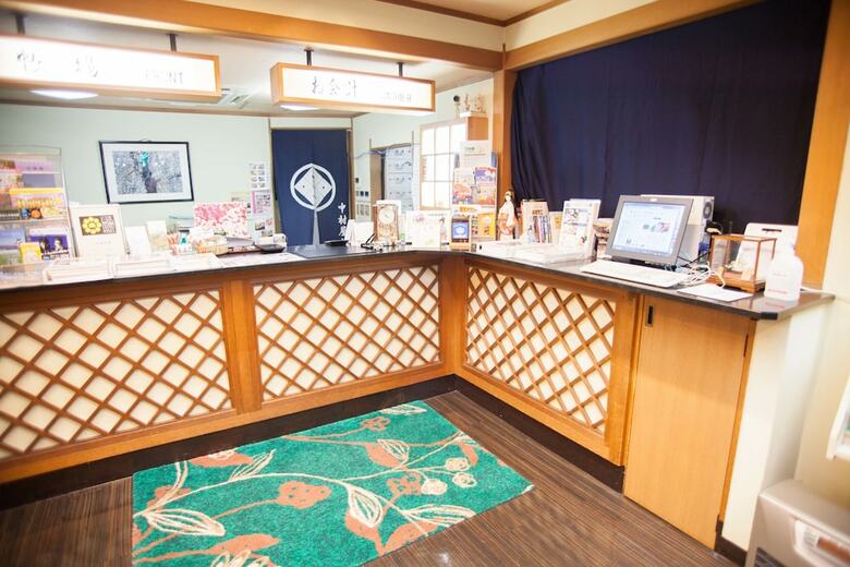 Hotel Nakamuraya Ryokan