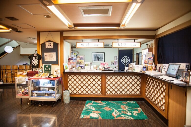 Hotel Nakamuraya Ryokan