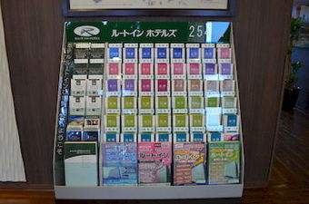 Hotel Route-inn Saiki Ekimae