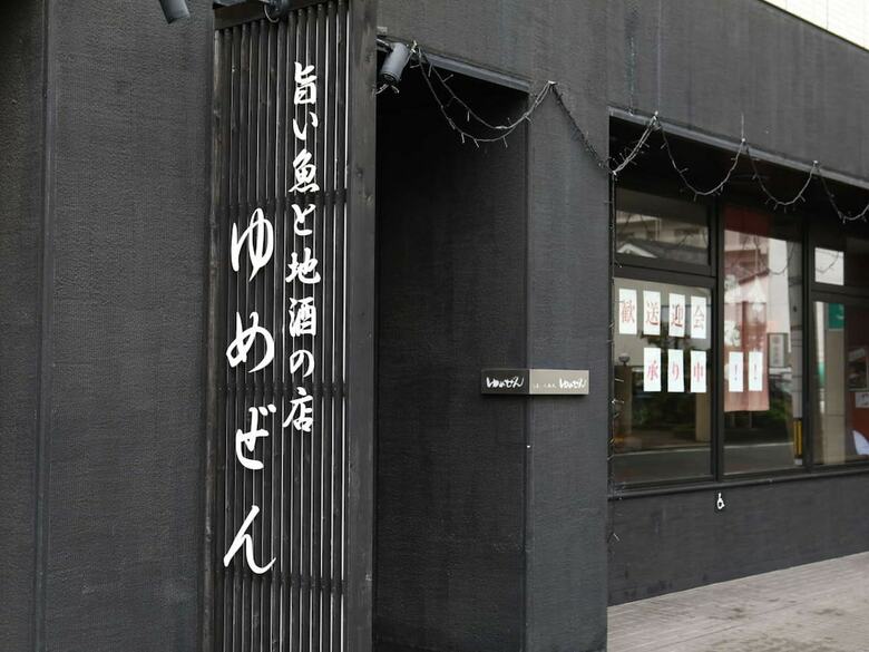 Hotel Wing International Himeji