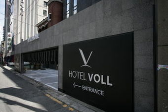 Voll Hotel
