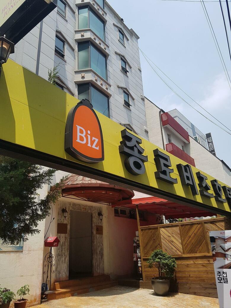 Hotel Biz Jongro Insadong