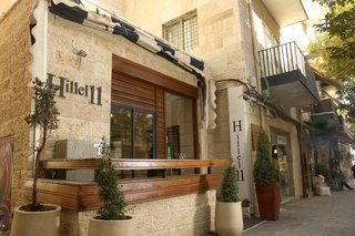 Aparthotel Hillel 11 Hotel