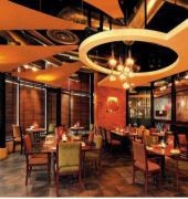 Hotel Le Meridien Amman