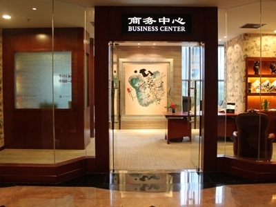 Hotel Citic International