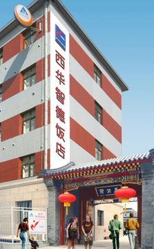Hotel Jade International Youth
