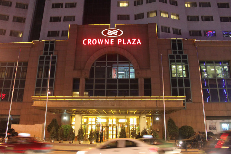 Hotel Intercontinental Shenyang