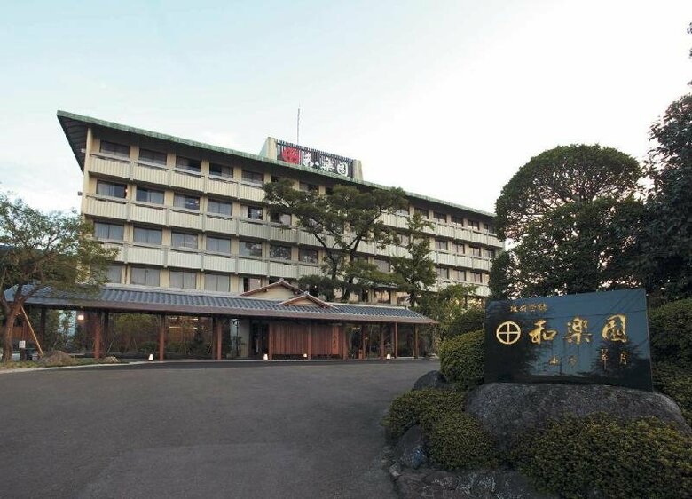 Hotel Ureshino Onsen Warakuen