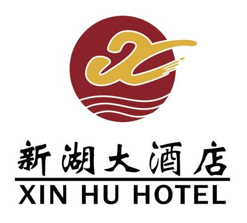 Foshan Nanhaixinhu Hotel