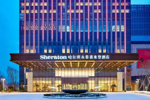 Sheraton Harbin Xiangfang Hotel