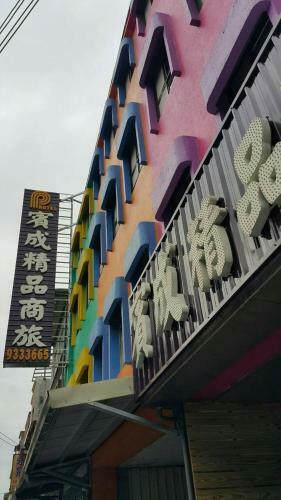 Posada Bin Cheng Hotel