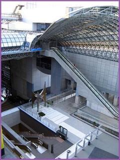 Hotel Granvia Kyoto