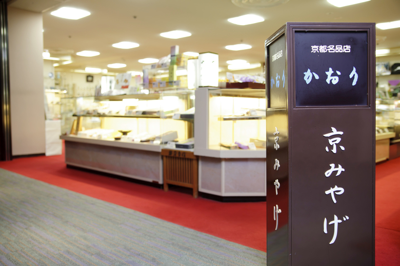 Kyoto Tokyu Hotel