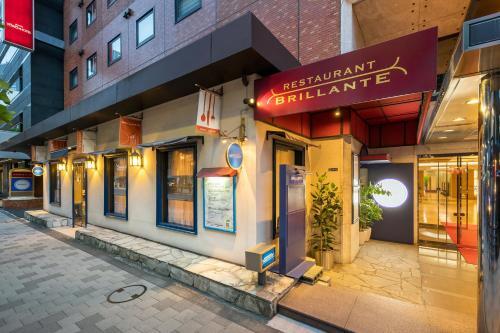 Akasaka Yoko Hotel