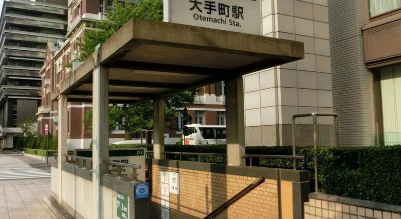 Hotel Marunouchi