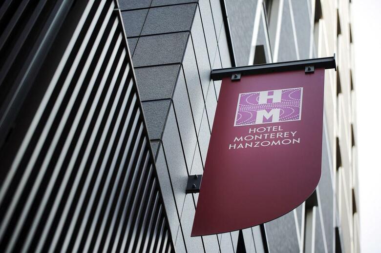 Hotel Monterey Hanzomon