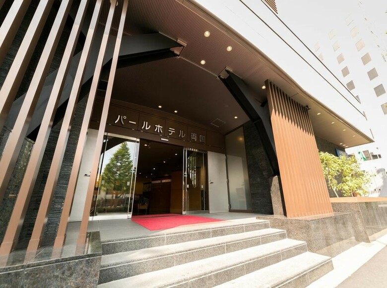 Pearl Hotel Ryogoku