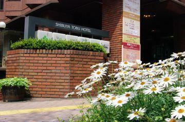 Shibuya Tobu Hotel