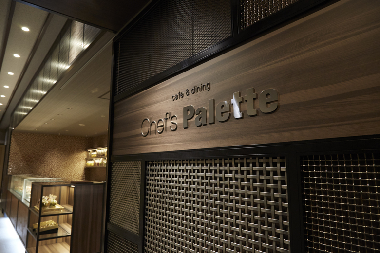 Sunshine City Prince Hotel