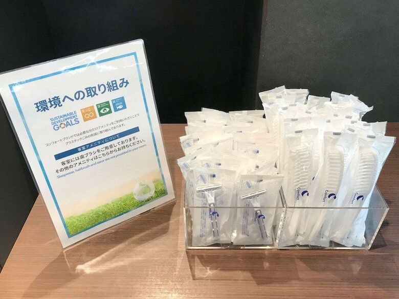 Hotel Comfort Inn Tokyo Roppongi