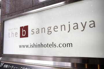 Hotel The B Sangenjaya
