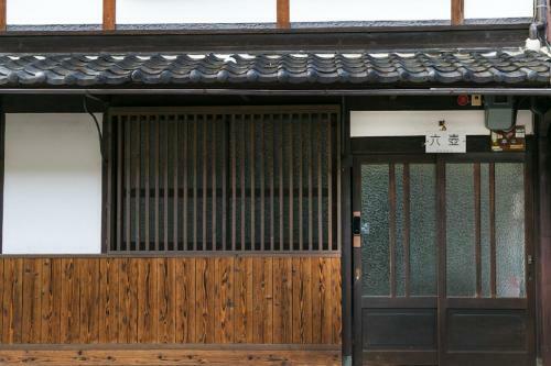 Rokko Machiya Inn