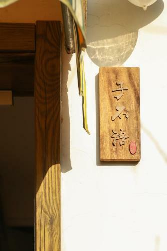 Hangzhou Luchai Inn Cartoon House