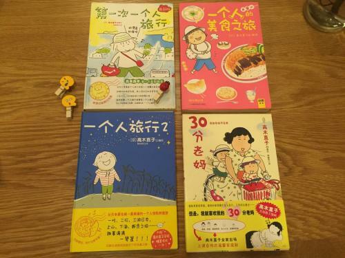 Hangzhou Luchai Inn Cartoon House