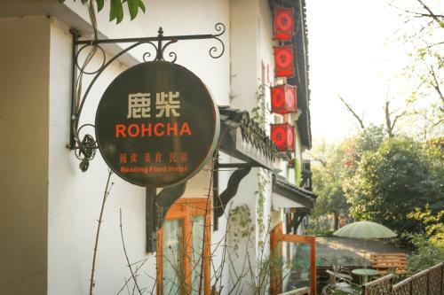 Hangzhou Luchai Inn Cartoon House