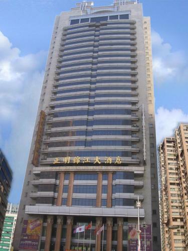 Harbin Zhengming Jinjiang Hotel