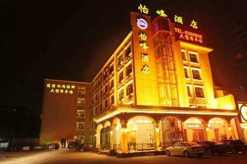 Posada Jiujiang Yifeng Hotel