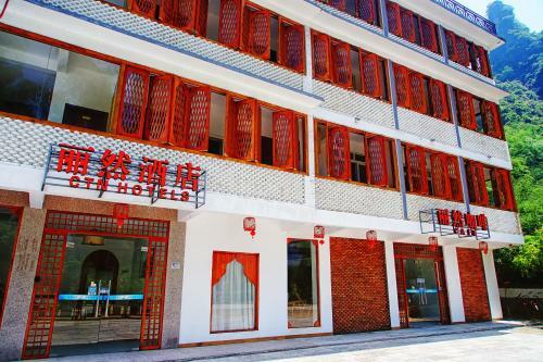 Liran Hotel Yangshuo Lijiang Riverside
