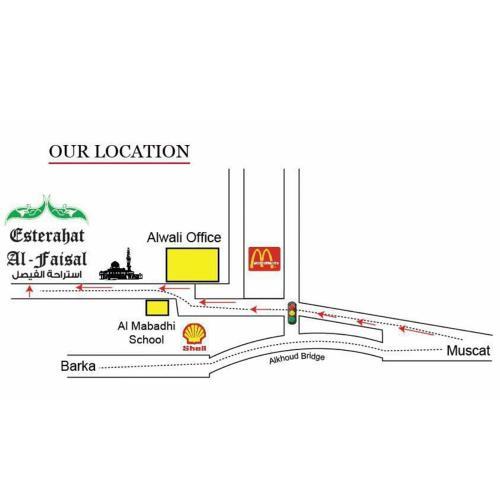 Esterahat Al Faisal ( Farm House)