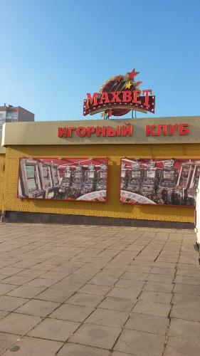 Apartment Minskie Kanikuly