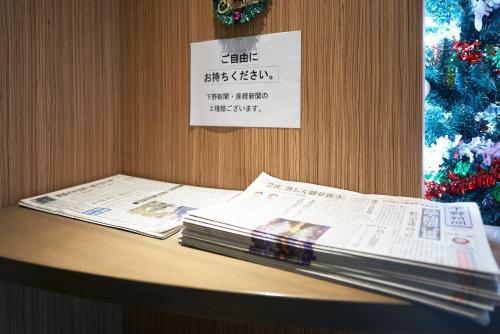 Hotel Select Inn Sano-ekimae