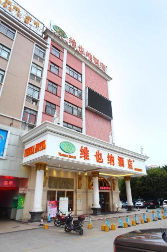 Vienna Hotel Guangzhou Panyu Nancun