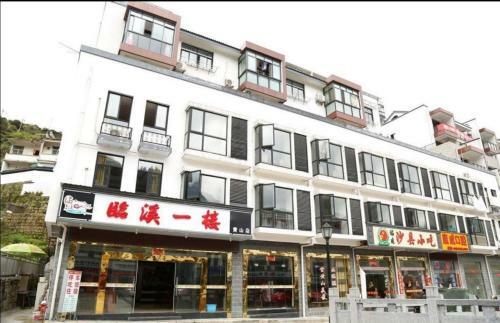 Posada Lingxi Boutique Hotel