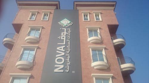 Apartamento Nova Furnished Units