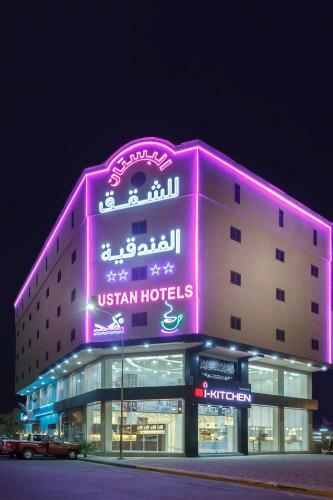Apartamento Al Bustan Hotel Suites