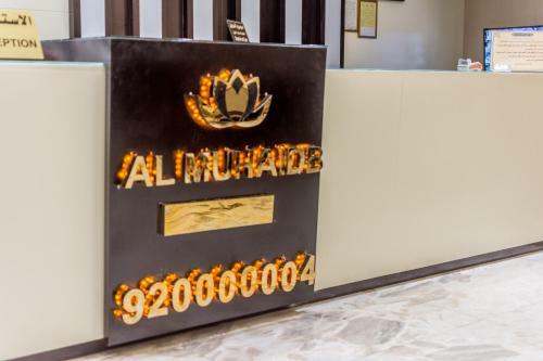 Apartamento Almuhaidb Down Town