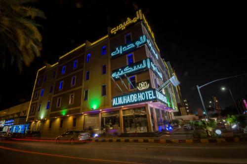 Apartamento Almuhaidb Jarir - Almalaz