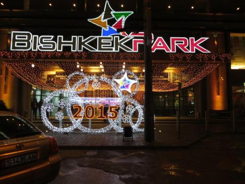 Maximus Apartament Bishkek