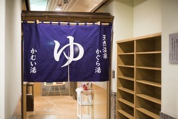 Natural Spa Hotel Paco Asahikawa