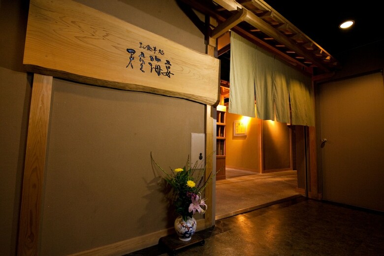 Tenku Yubo Seikaiso