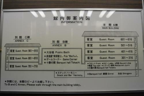 Taisetsuzan Shiroganekankou Hotel