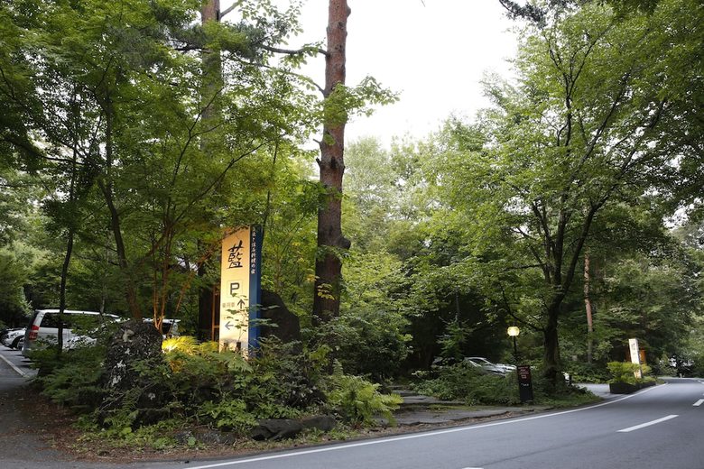 Tateshina Ai