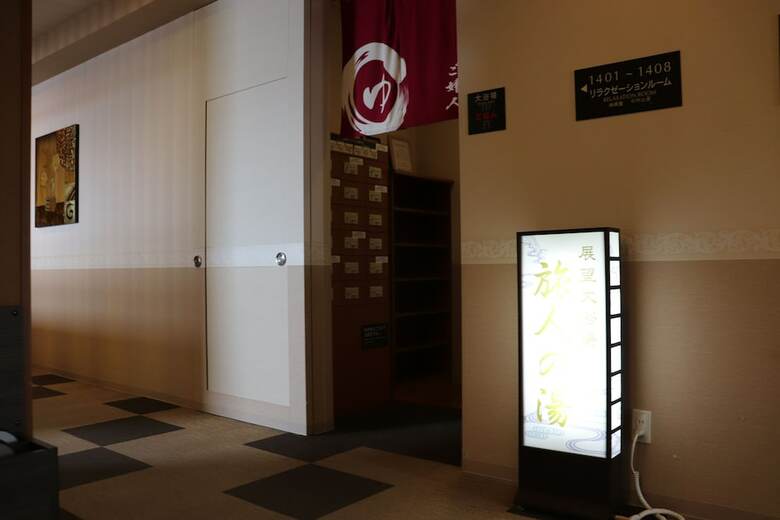 Hotel Route-inn Chitose Ekimae