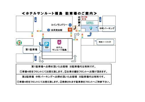 Hotel Sunroute Fukushima