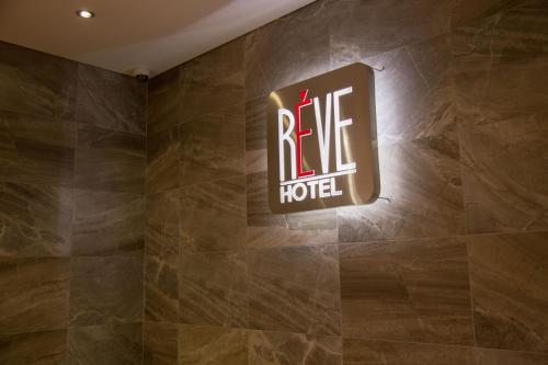 Reve Boutique Hotel Jeju